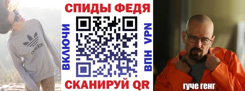 АМФ VHQ  Мичуринск 