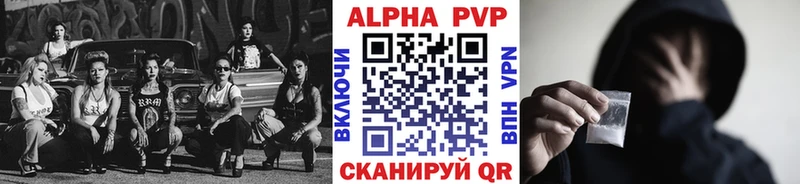 дарк нет клад  omg маркетплейс  Мичуринск  Alfa_PVP СК КРИС 