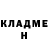 Метадон кристалл Rominho