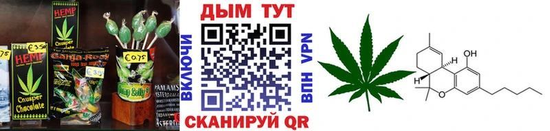 OMG tor  Мичуринск  Печенье с ТГК конопля 