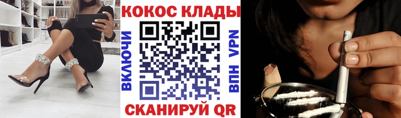 КОКАИН 97%  Мичуринск 