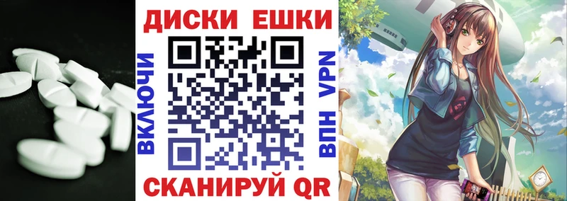 Ecstasy 250 мг Мичуринск