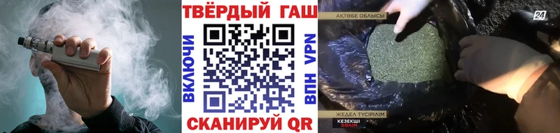 ГАШ Premium  Мичуринск 