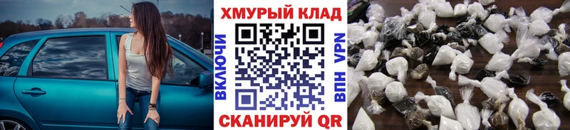 ГЕРОИН Афган  сколько стоит  Мичуринск 
