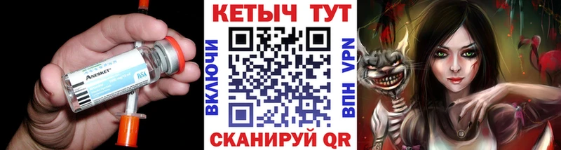 kraken маркетплейс купить Мичуринск КЕТАМИН VHQ