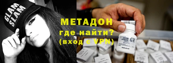 дживик Армянск