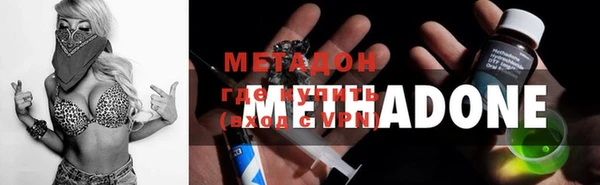 дистиллят марихуана Аркадак