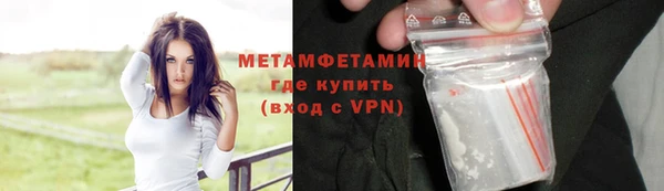 дживик Армянск