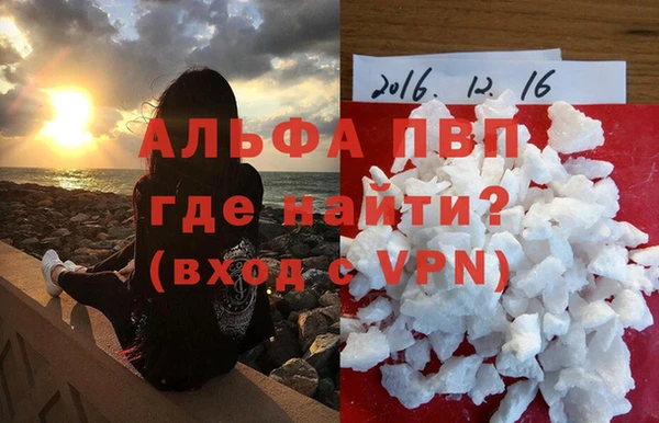 дживик Армянск