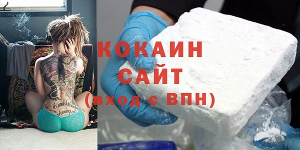 дживик Армянск