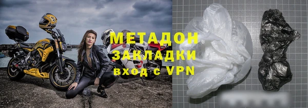 дистиллят марихуана Аркадак