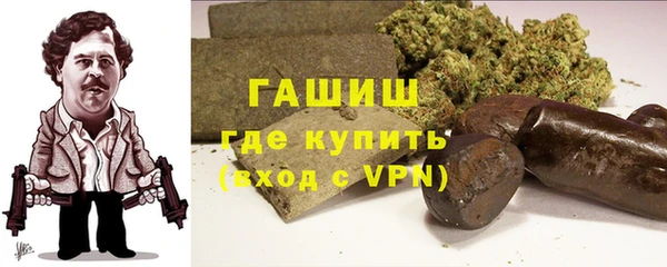 дживик Армянск