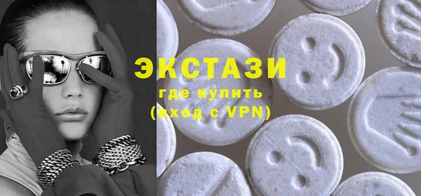 дживик Армянск