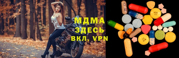дистиллят марихуана Аркадак