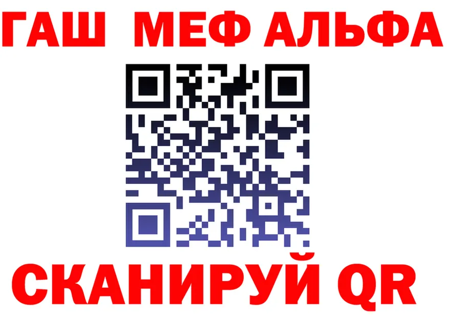 АМФ 98% сайт это гидра Мичуринск