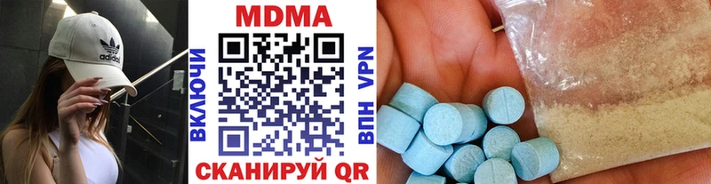МДМА VHQ  где купить наркоту  MEGA как зайти  Мичуринск 