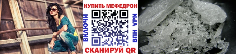 Меф кристаллы  как найти наркотики  Мичуринск 