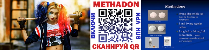 как найти закладки  Мичуринск  гидра как войти  МЕТАДОН VHQ 