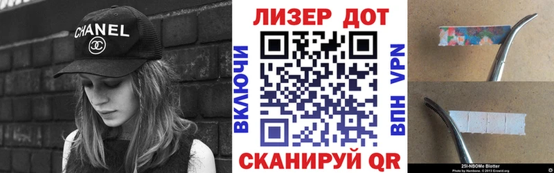 Наркотические марки 1500мкг  Мичуринск 