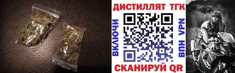 ТГК концентрат  где можно купить наркотик  Мичуринск 